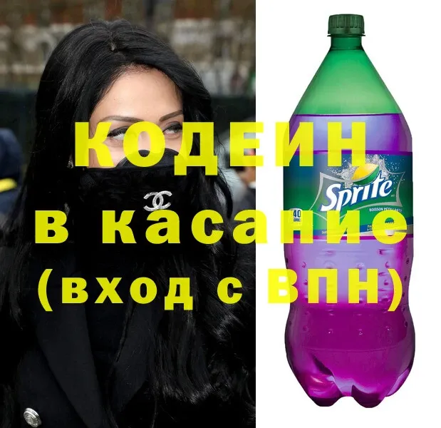 сайты даркнета Telegram  Покров  Кодеин Purple Drank 