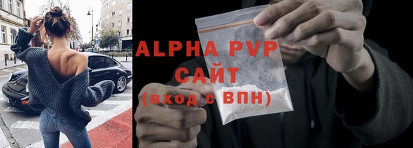 альфа пвп VHQ Богданович