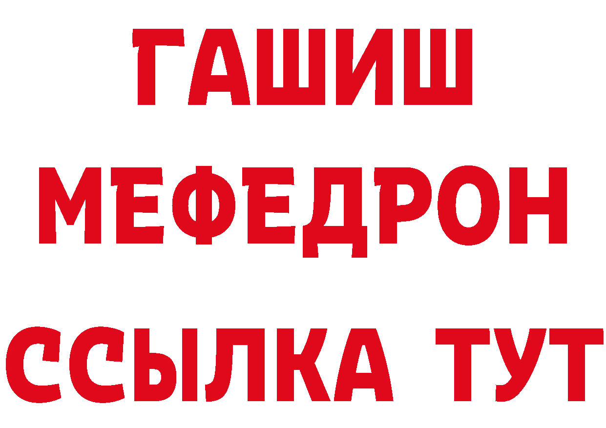 Магазин наркотиков это формула Покров