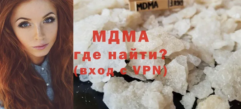 МДМА VHQ  блэк спрут онион  Покров 